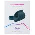 Lovense Gush - Intelligenter Penisvibrator (grau)